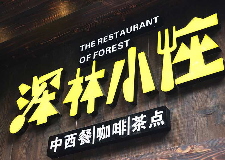 宣传版面制作与设计_宣传册设计制作